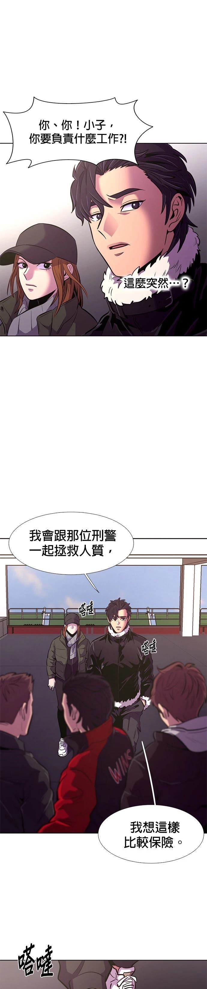 第 39 页