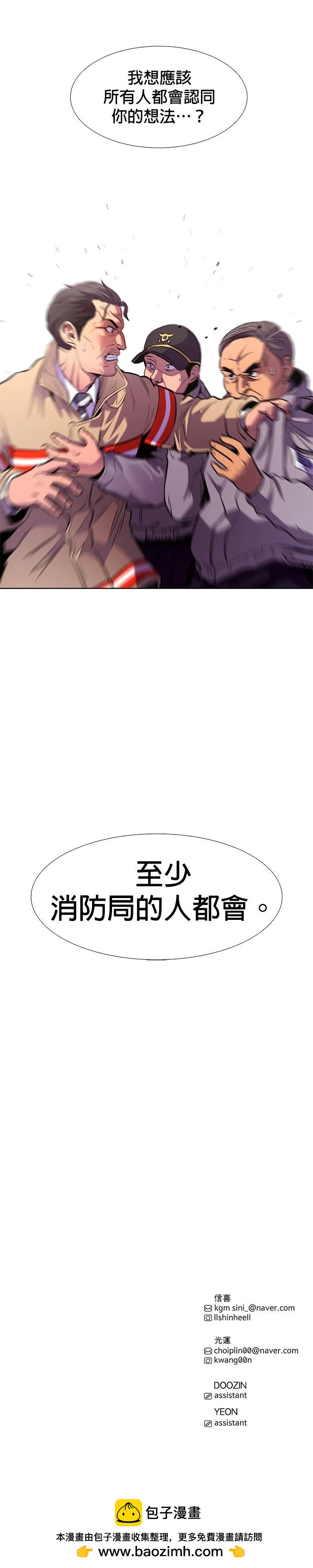 第 45 页