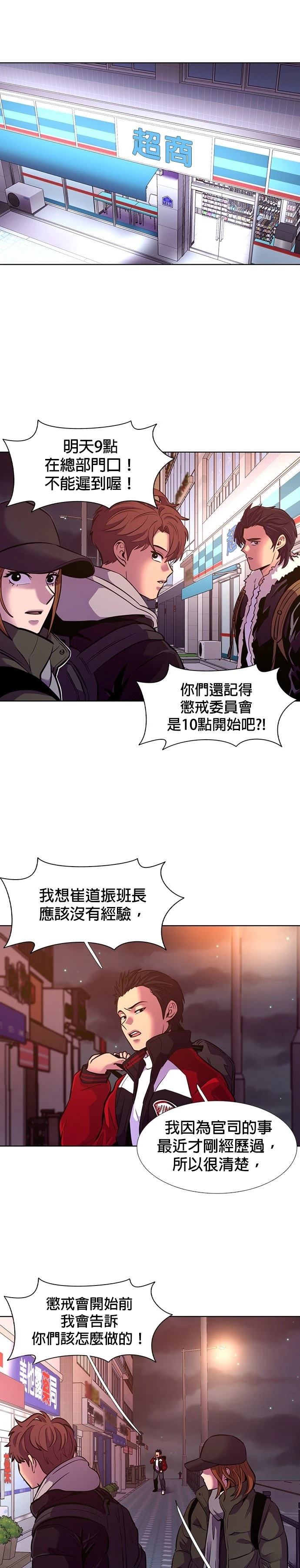 第 30 页