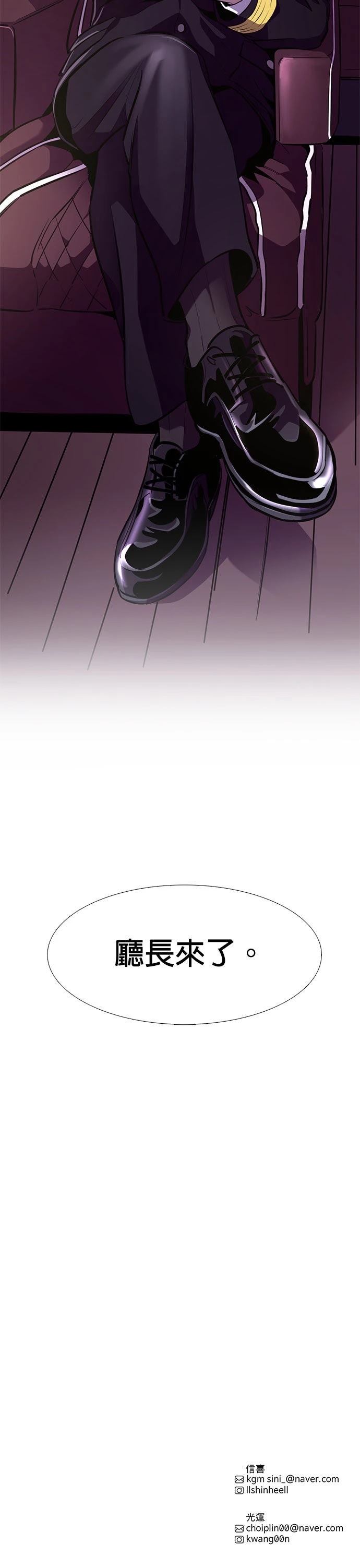 第 43 页
