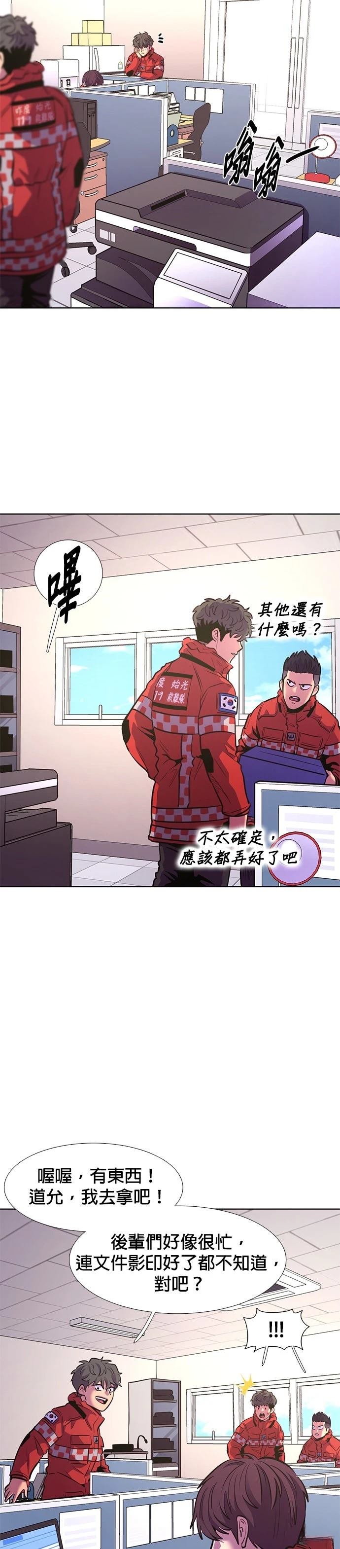 第 31 页