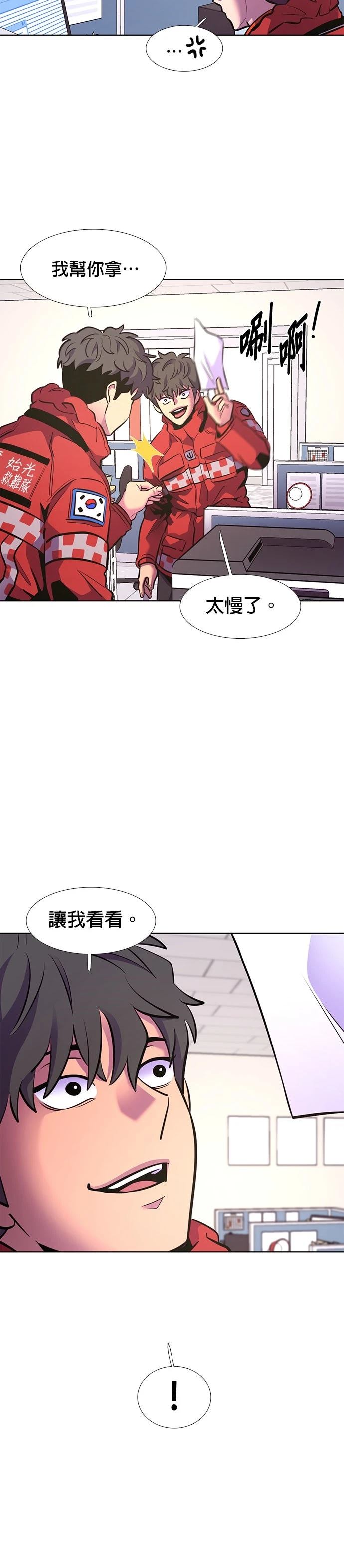 第 32 页