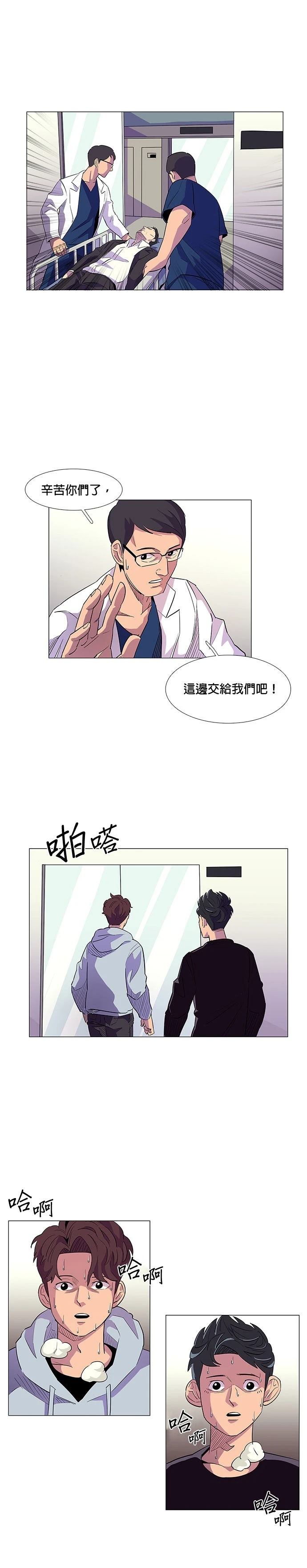 第 20 页