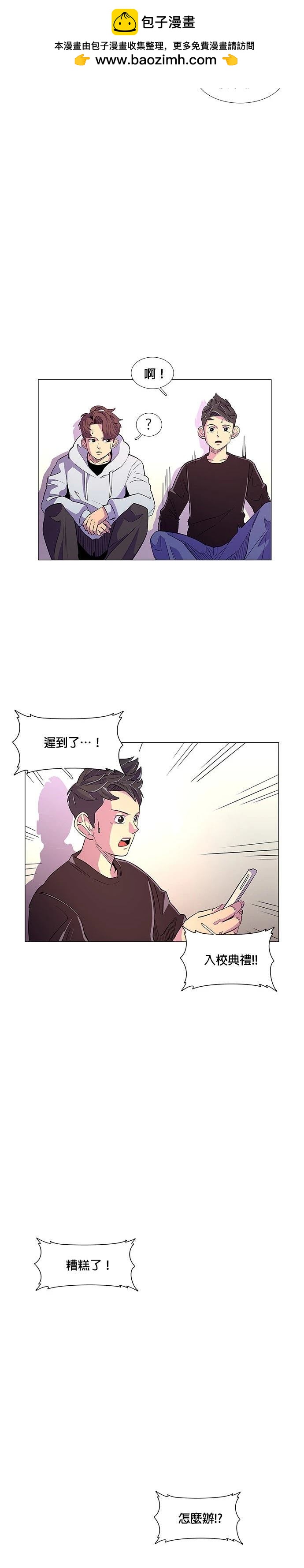 第 24 页
