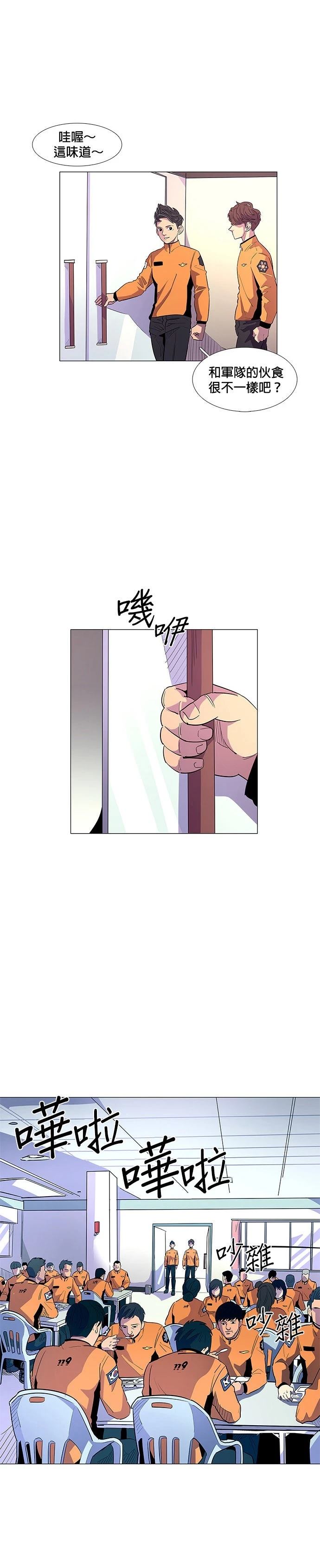 第 29 页