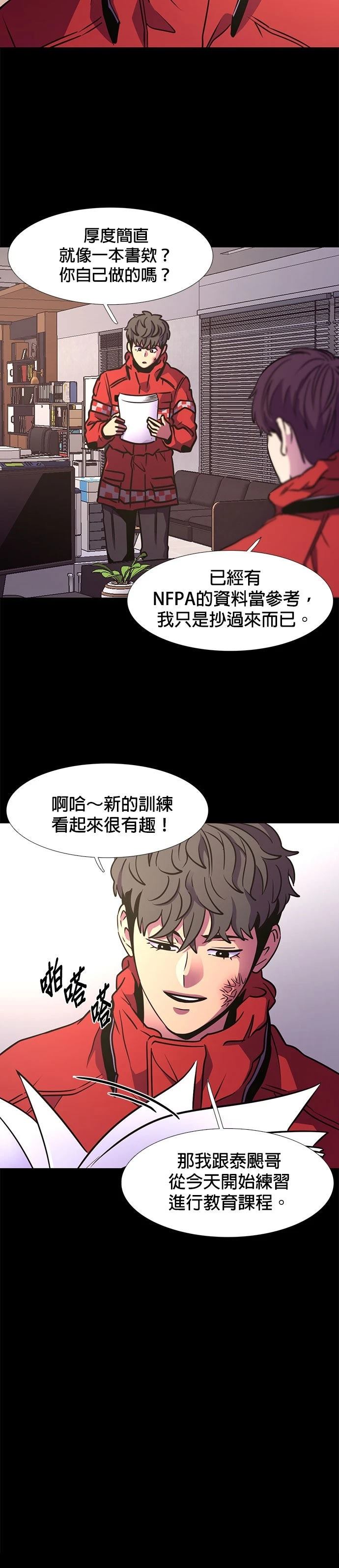 第 33 页