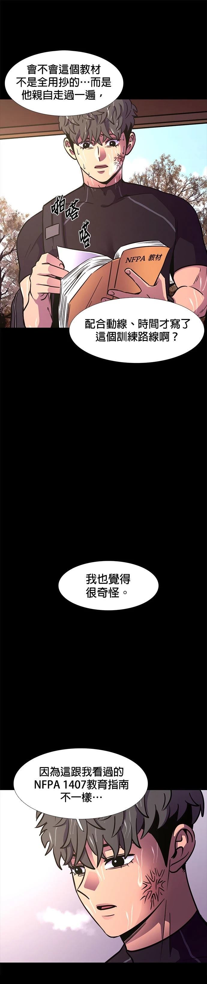 第 37 页