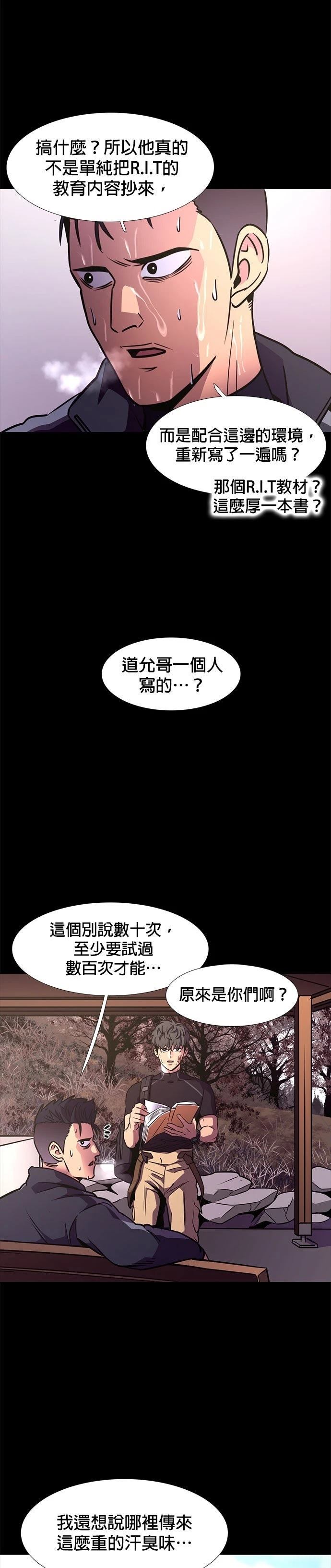 第 38 页