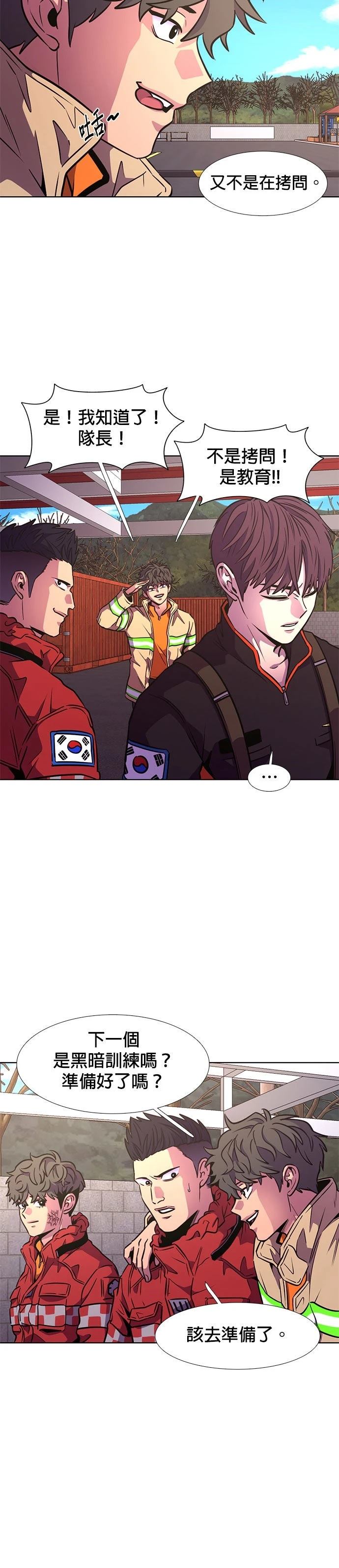 第 33 页