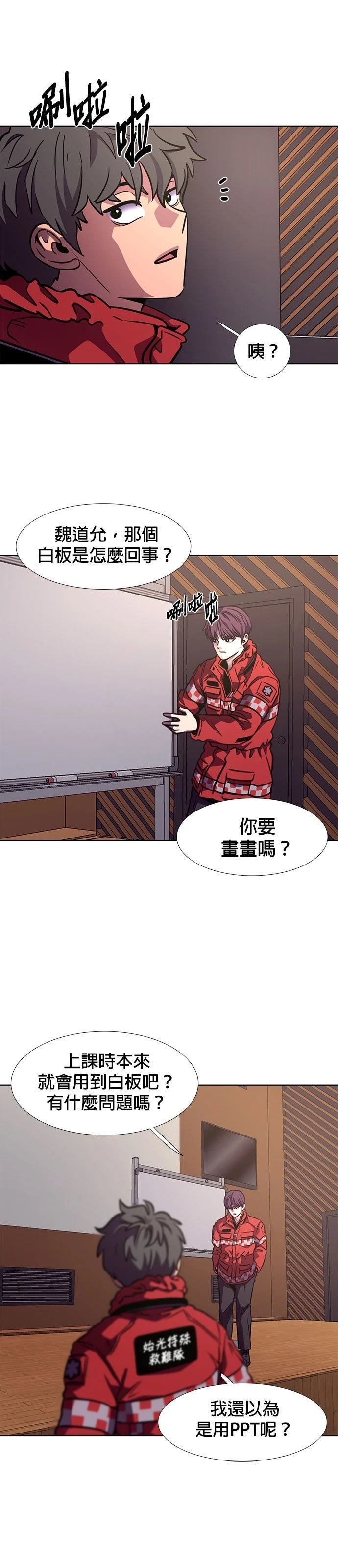 第 35 页