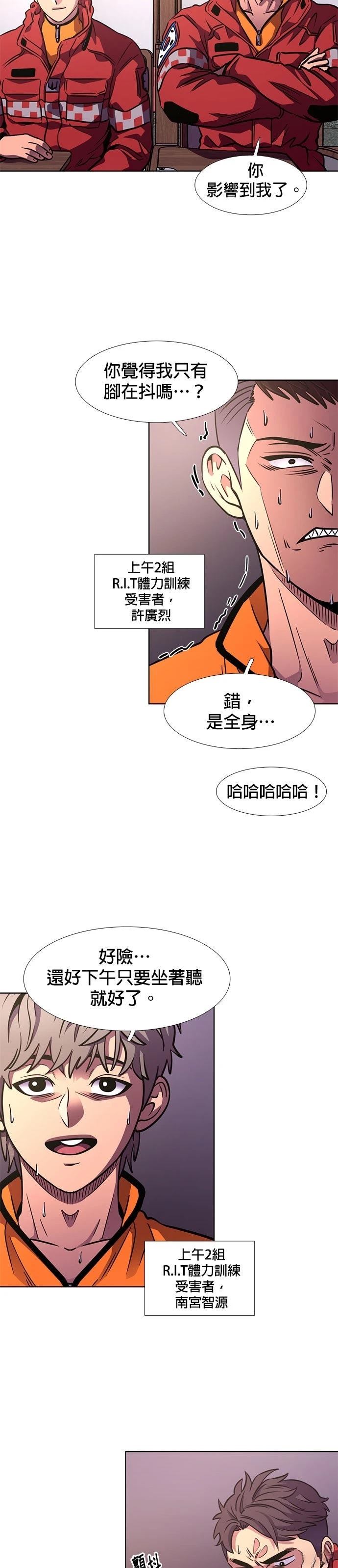 第 39 页