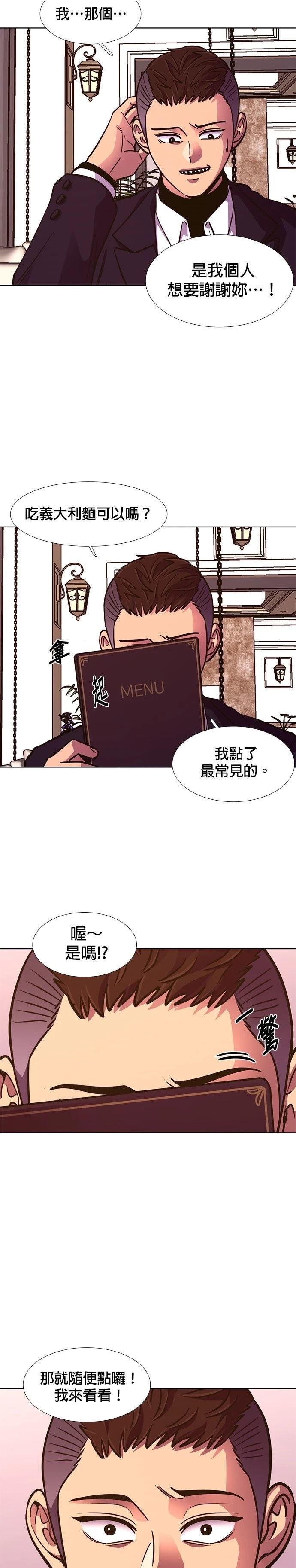 第 40 页