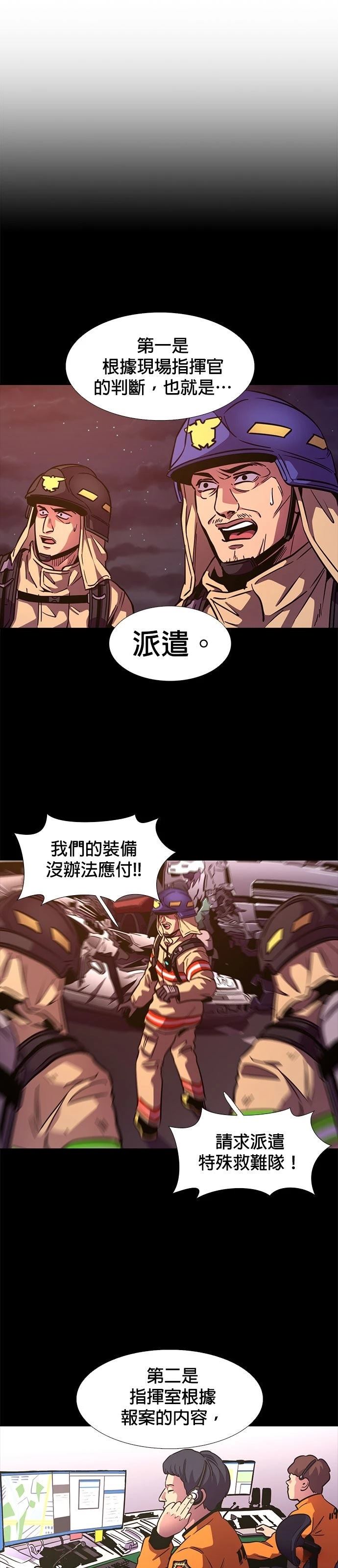 第 47 页