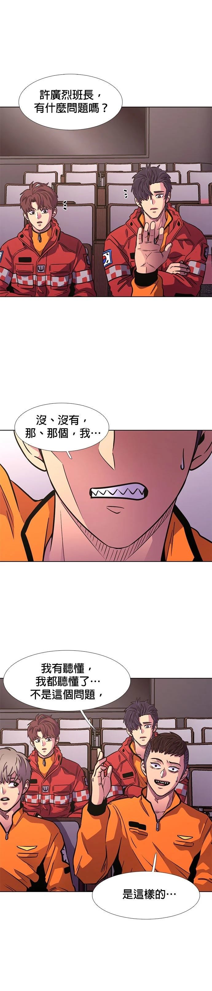 第 55 页