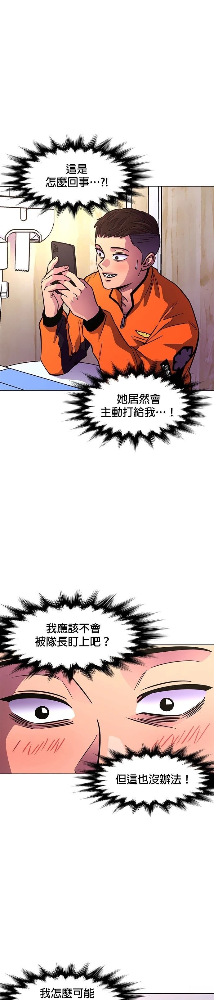 第 59 页