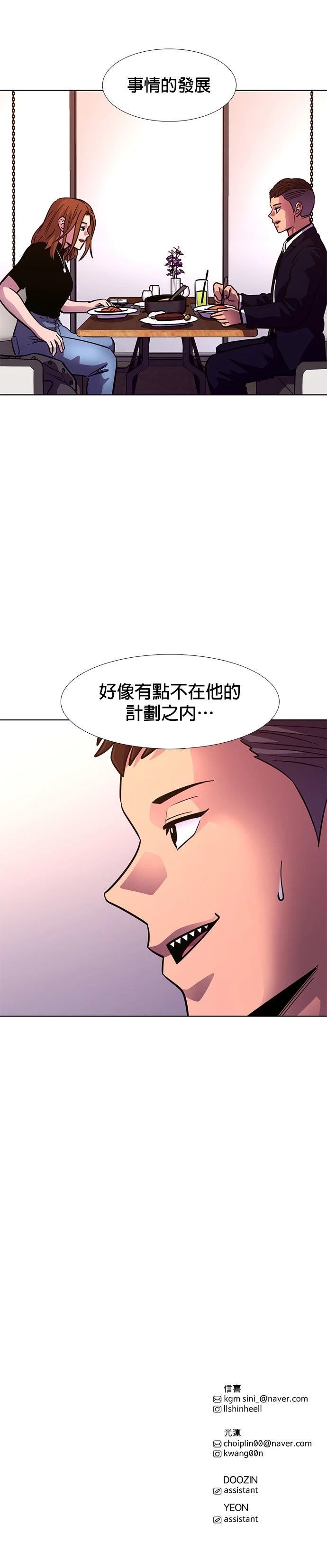 第 60 页