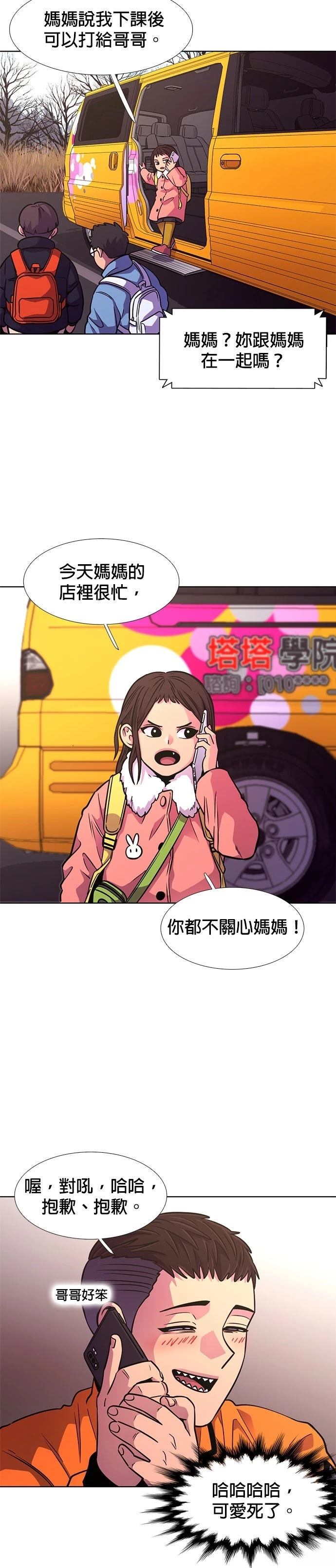 第 63 页