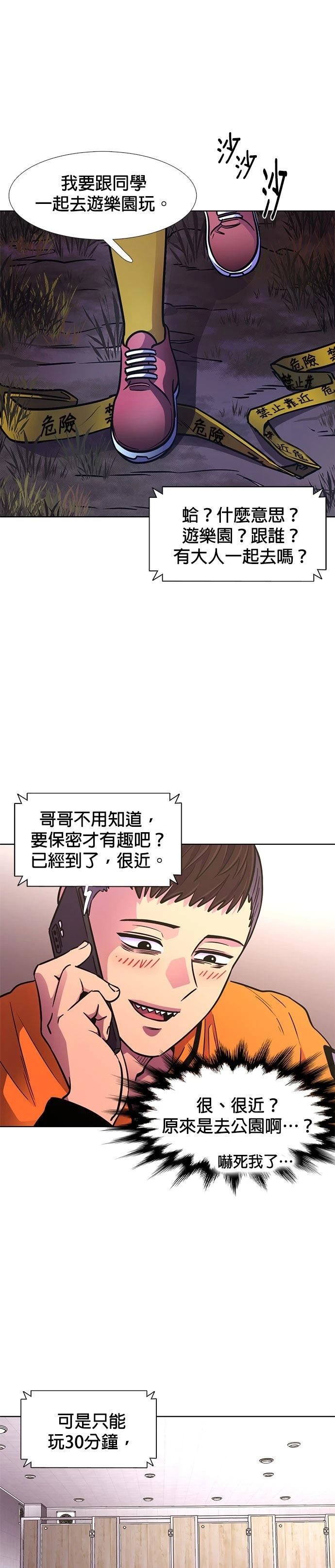 第 65 页