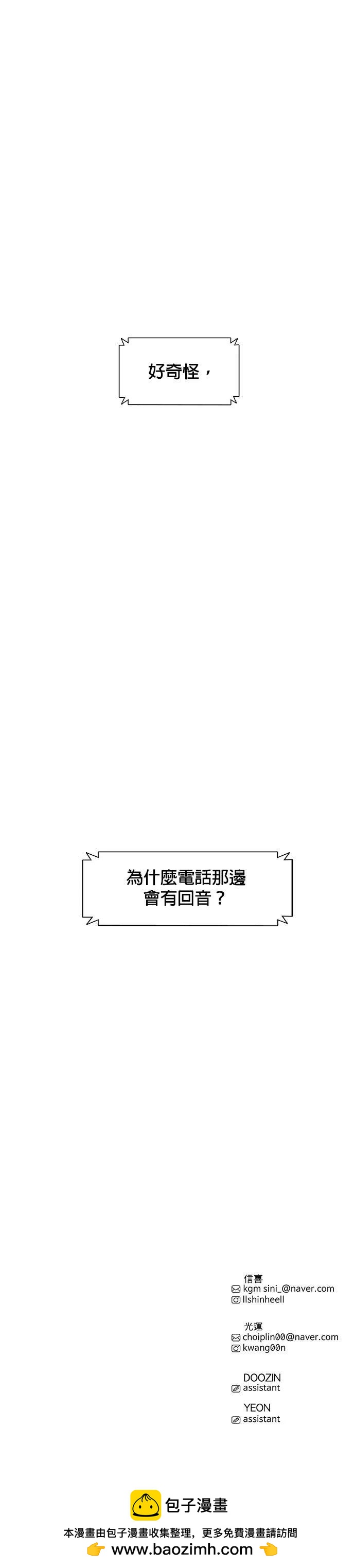 第 69 页