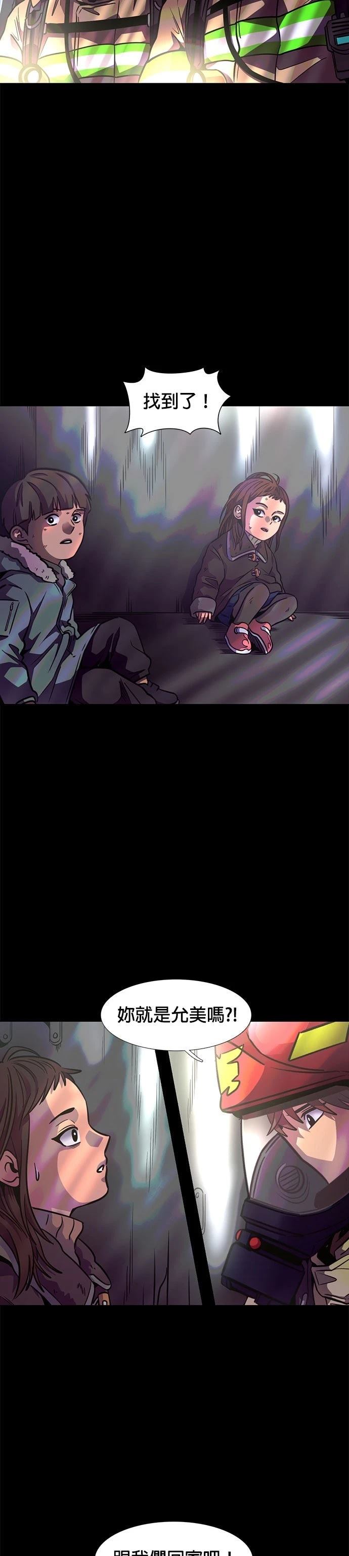 第 32 页