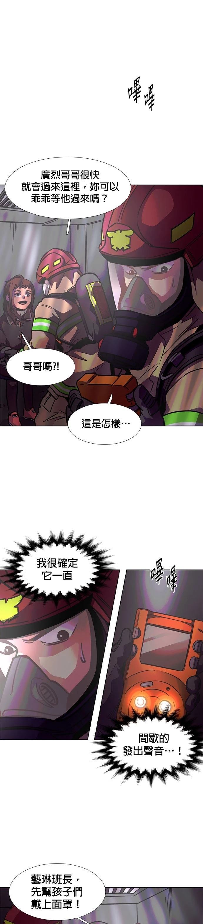 第 28 页