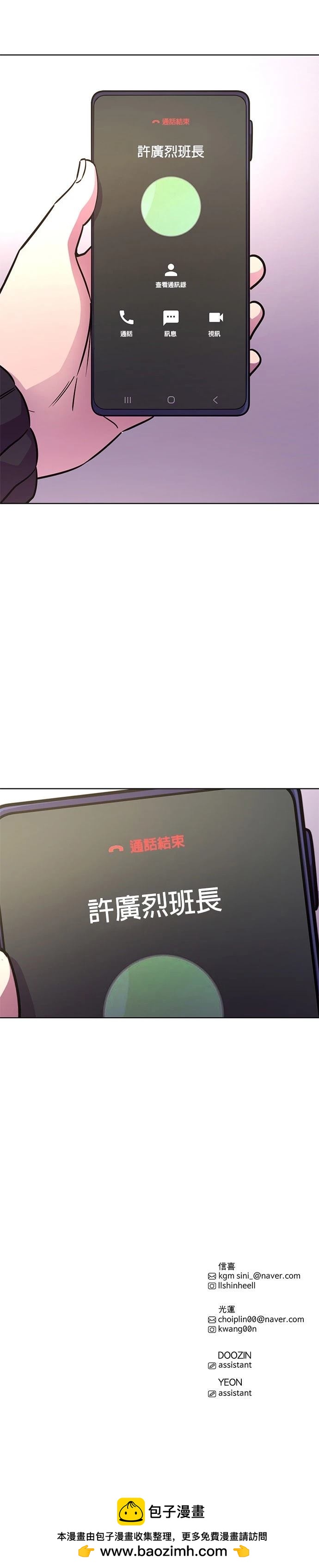 第 43 页