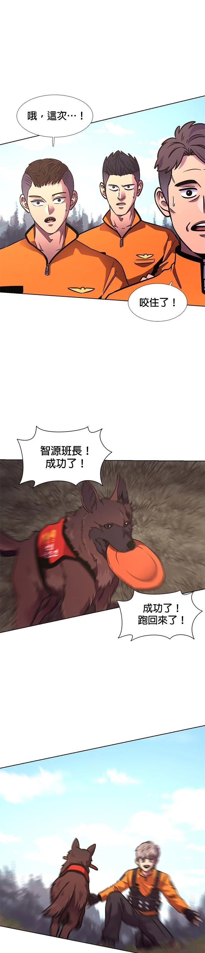 第 36 页