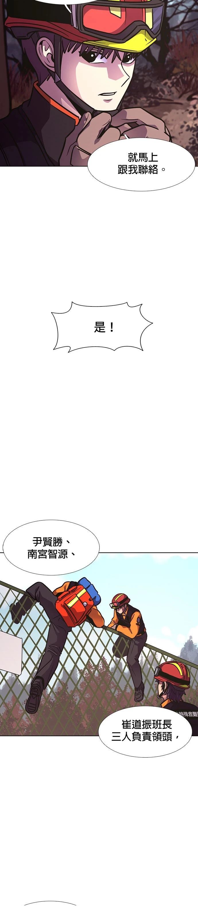 第 47 页