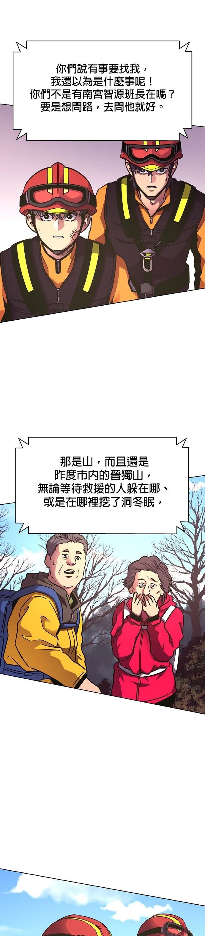 第 39 页