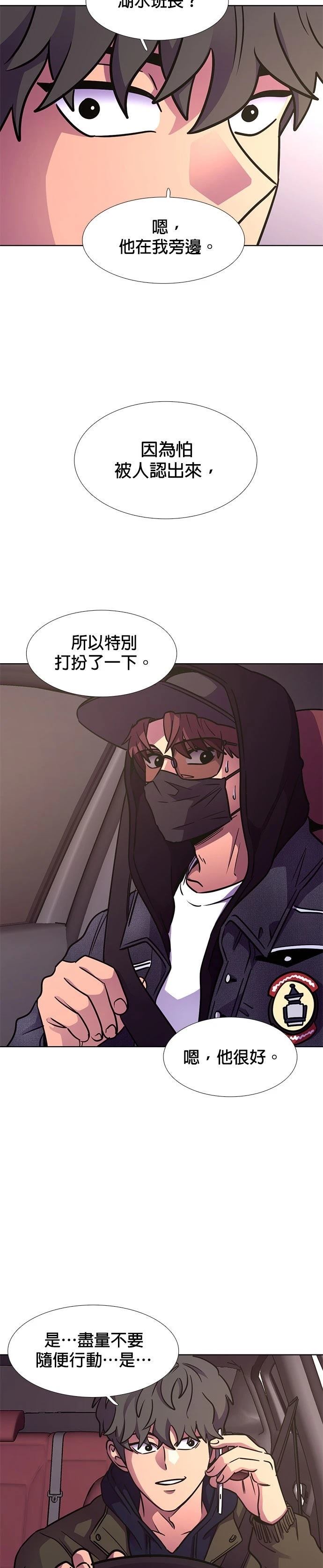 第 26 页