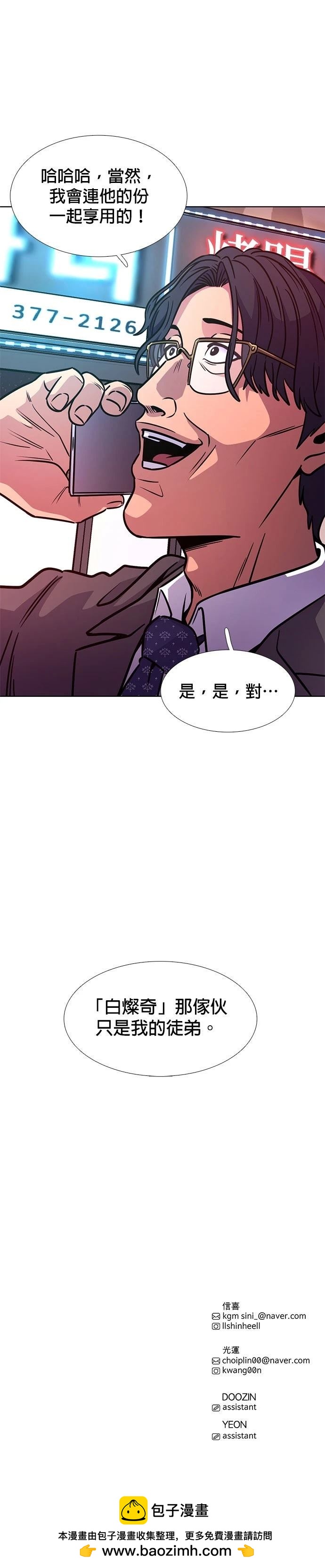 第 35 页