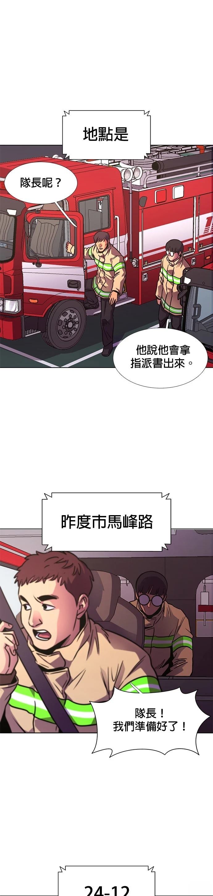 第 32 页