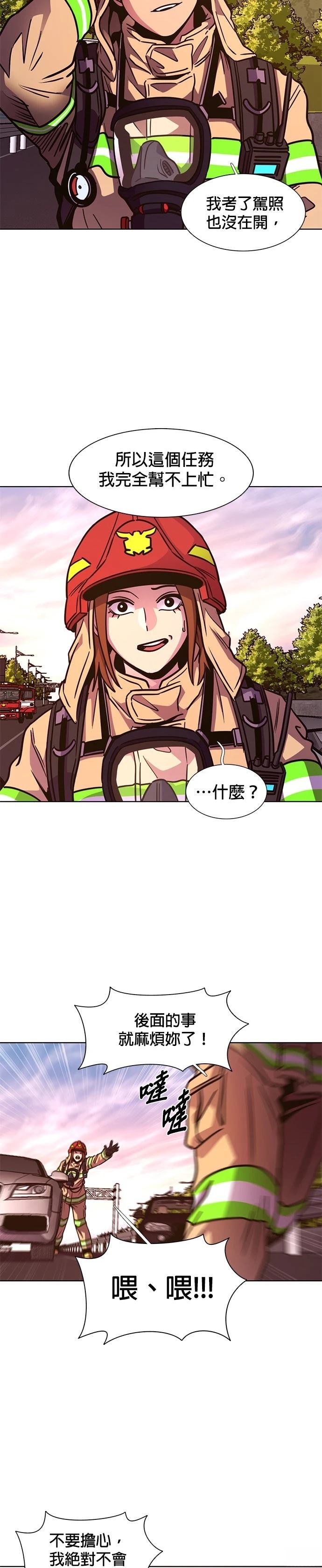 第 34 页