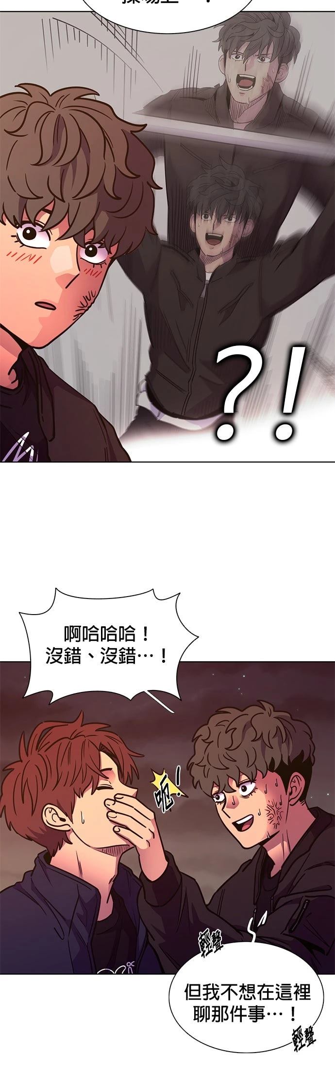 第 38 页