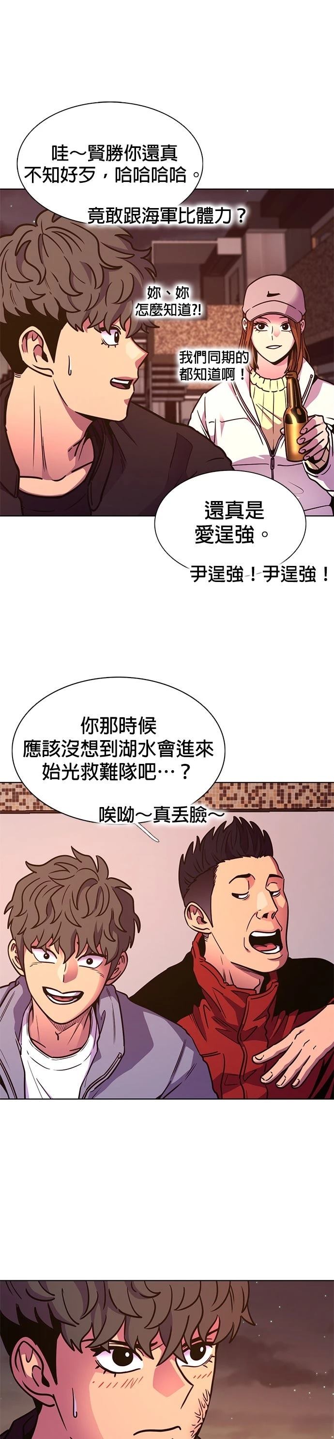第 40 页