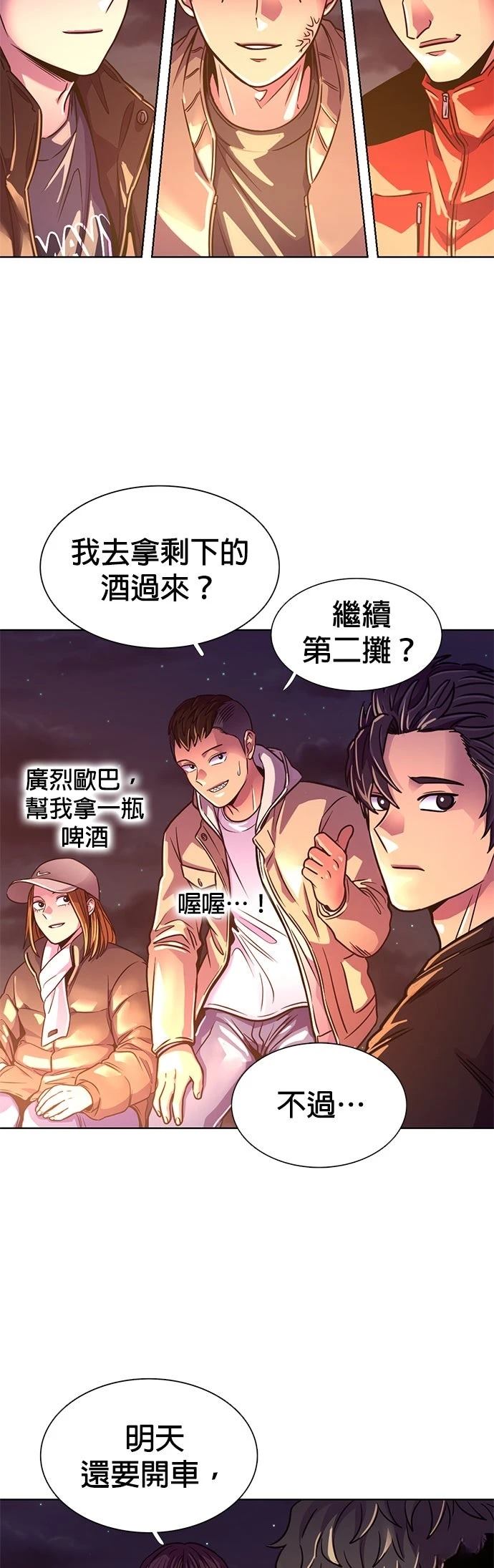 第 35 页