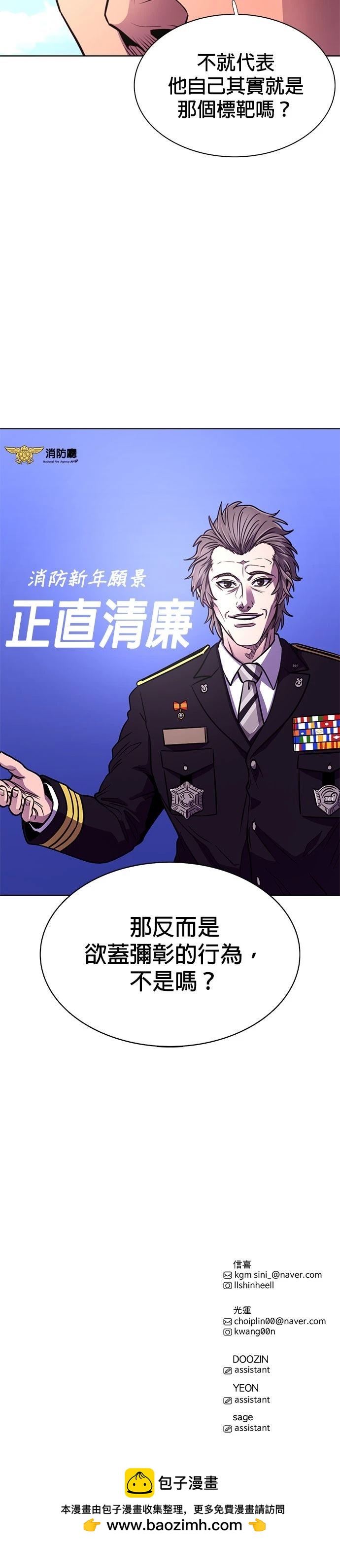 第 53 页