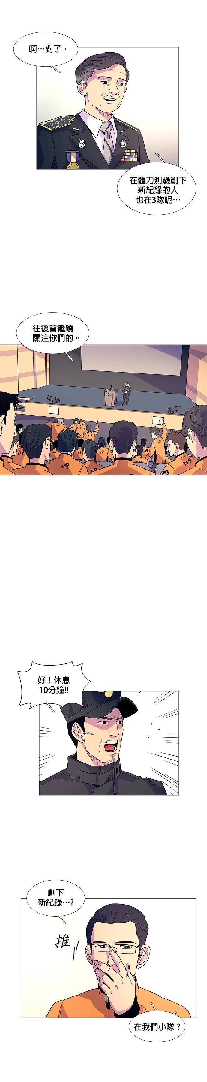 第 26 页