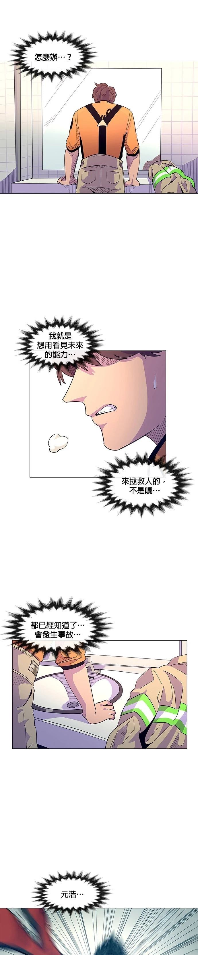 第 26 页