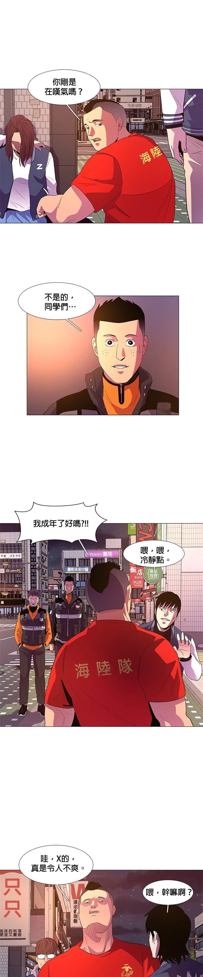 第 20 页