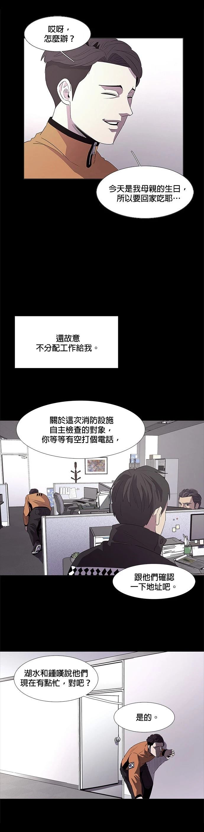 第 26 页