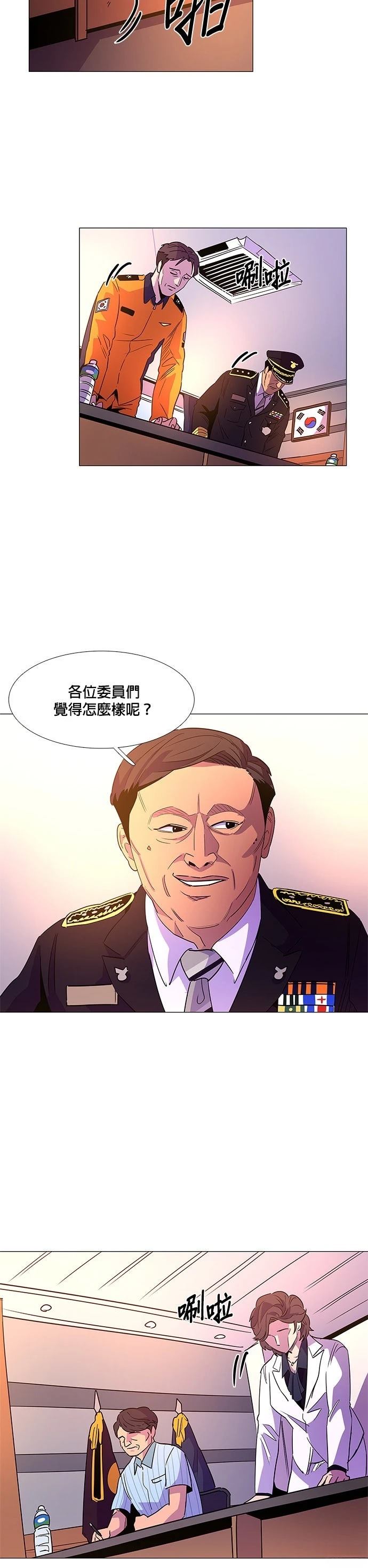 第 27 页