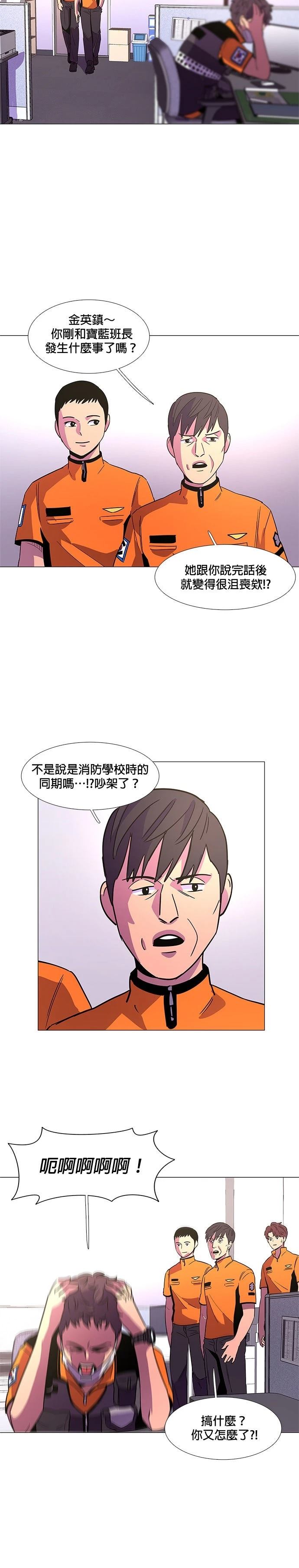 第 29 页