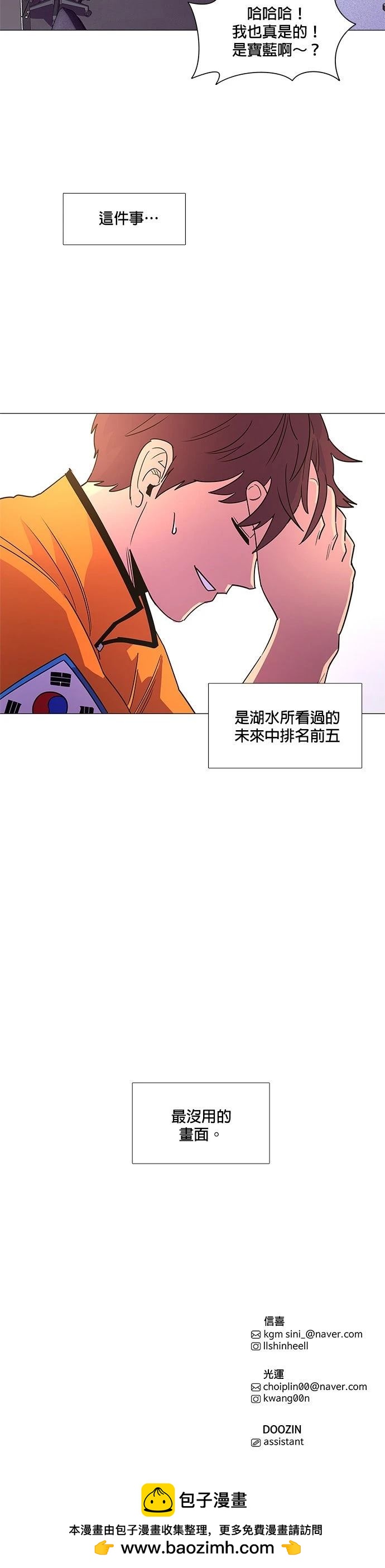 第 34 页