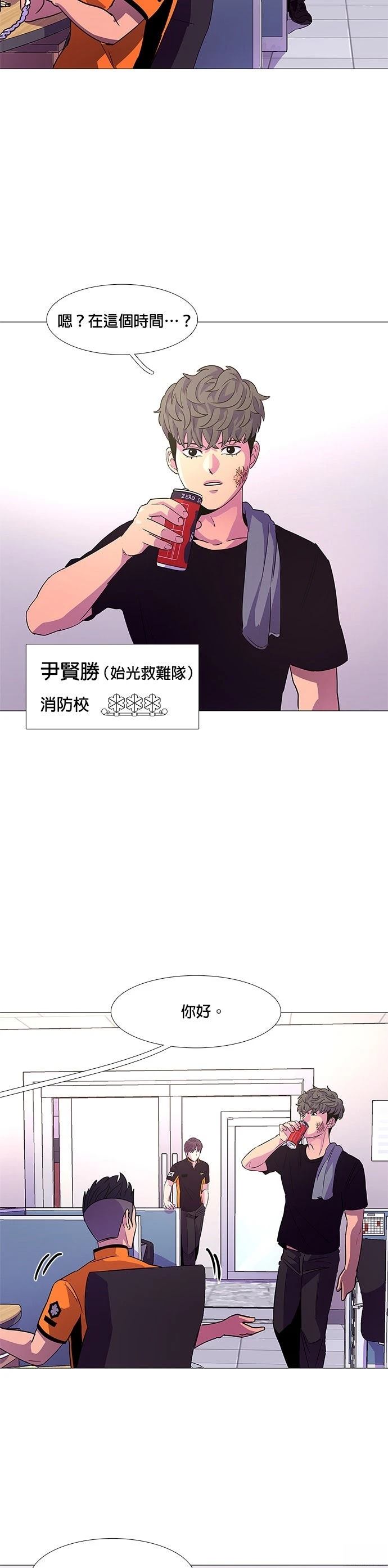 第 26 页