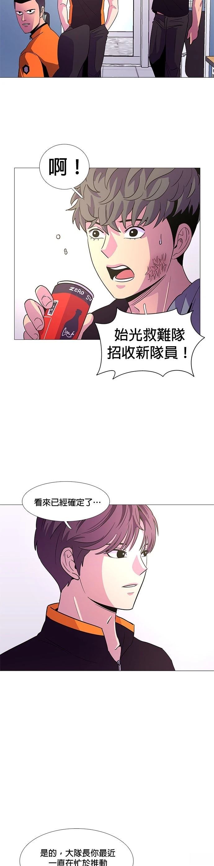 第 28 页