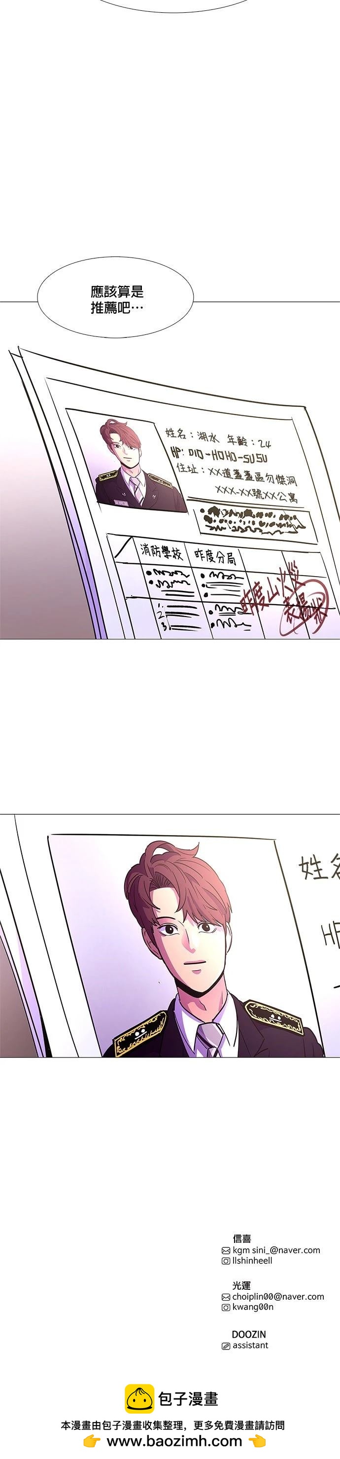 第 32 页