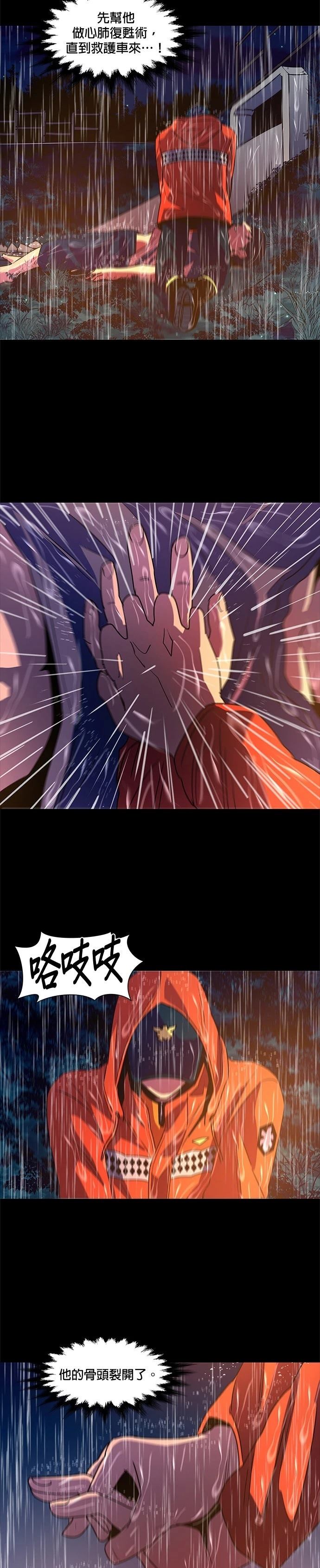 第 31 页