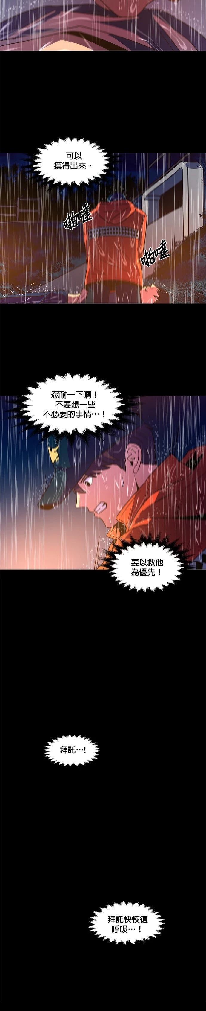 第 32 页