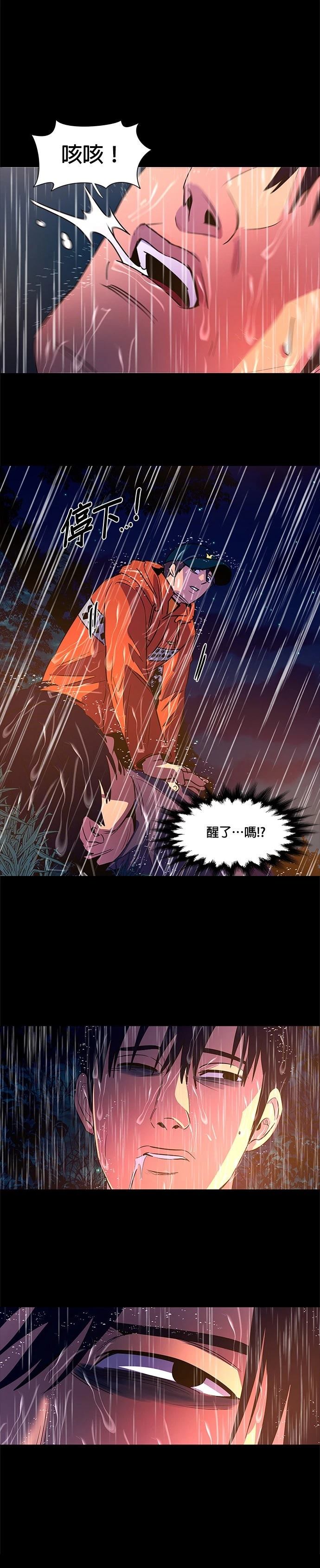 第 33 页